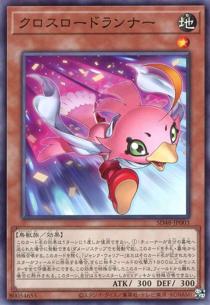 楽天市場】遊戯王 SD48-JPP05 スーパーレア 魔法 ◇P05