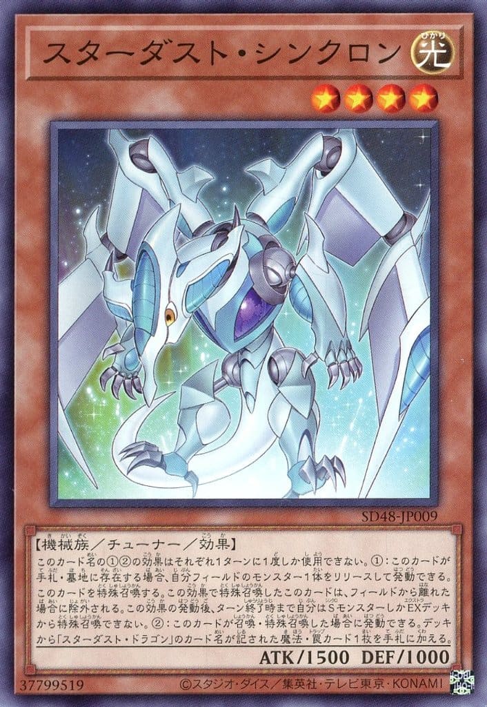 楽天市場】遊戯王 SD48-JPP05 スーパーレア 魔法 ◇P05