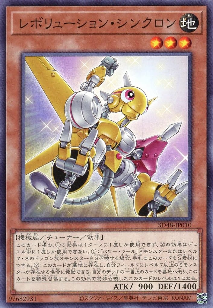 楽天市場】遊戯王 SD48-JP005 ◇パラレル仕様◇ 魔法 ◇005