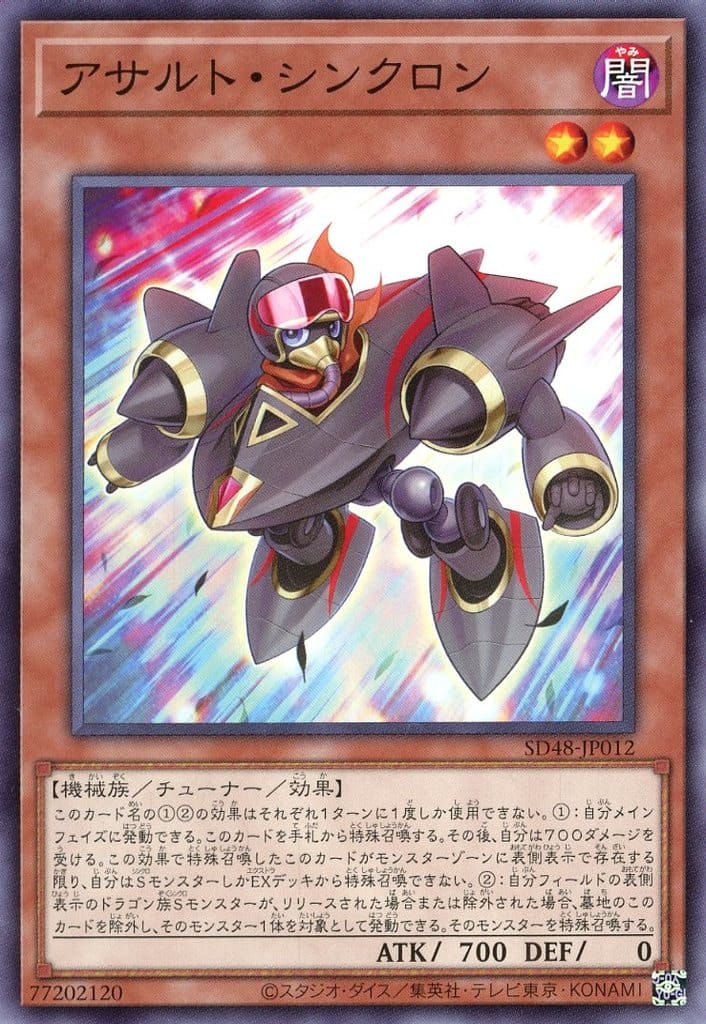 楽天市場】遊戯王 SD48-JP005 ◇パラレル仕様◇ 魔法 ◇005
