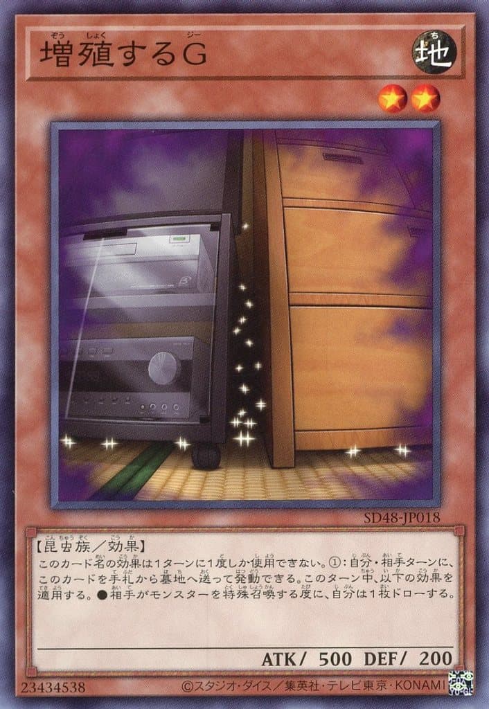 楽天市場】遊戯王 SD48-JP029 ノーマル 魔法 禁じられた一滴 【中古