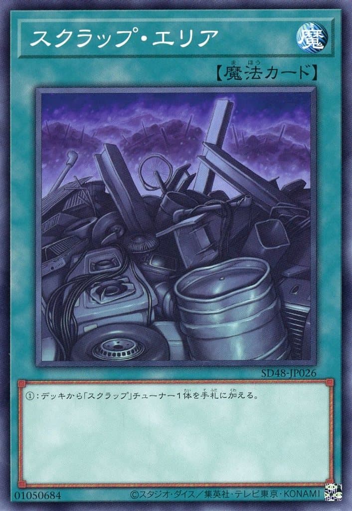 楽天市場】遊戯王 SD48-JP004 ◇パラレル仕様◇ 効果モンスター