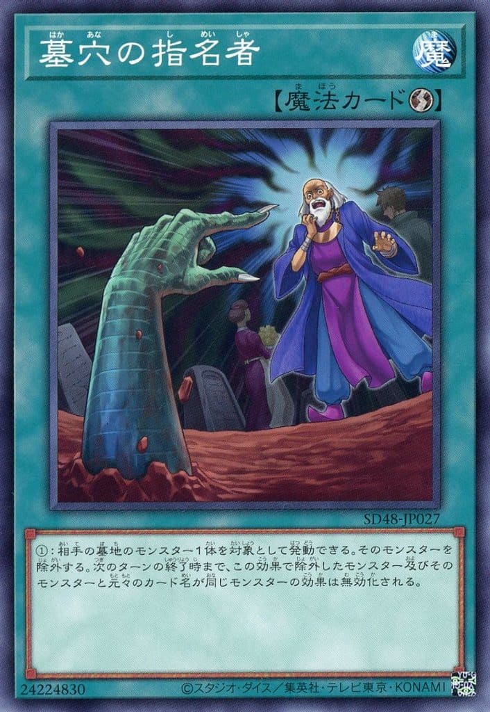 【確認用】OCG （遊戯王・YUGIOH） ノーマル・魔法・約2,900枚 確認用】OCG （遊戯王・YUGIOH） ノーマル・魔法・約2,900枚