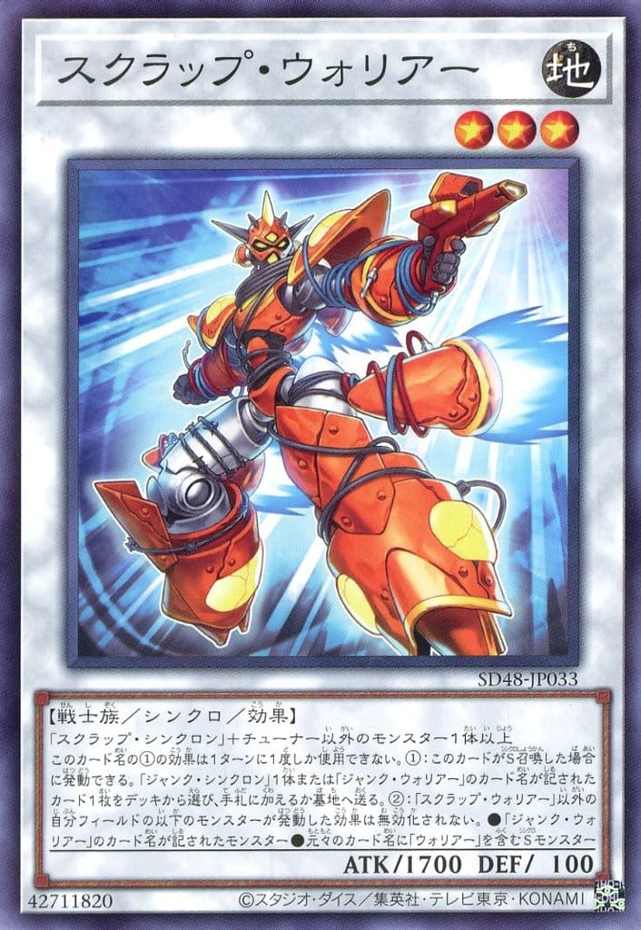 楽天市場】遊戯王 SD48-JP005 ◇パラレル仕様◇ 魔法 ◇005