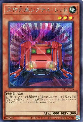 楽天市場】遊戯王 SLF1-JP014 ノーマル エクシーズモンスター 重装甲