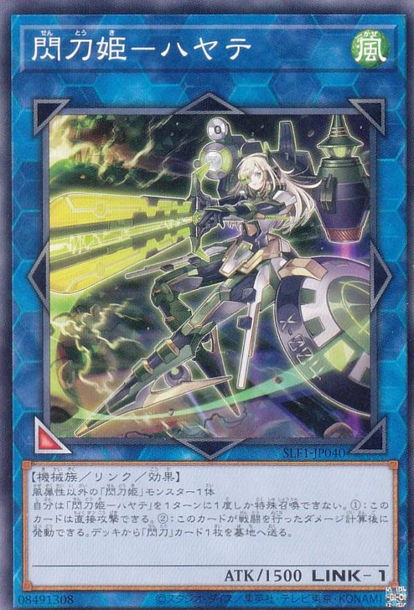 楽天市場】遊戯王 SLF1-JP052 ノーマル 魔法 閃刀空域 エリア