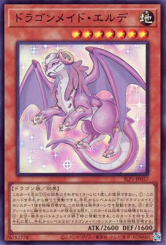 楽天市場】遊戯王 ROTD-JP005 ◇プリズマティックレア◇ 効果