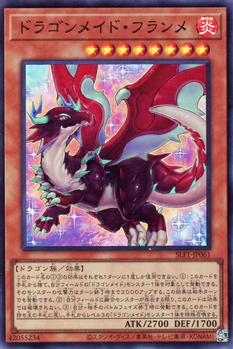 楽天市場】遊戯王 ROTD-JP005 ◇プリズマティックレア◇ 効果