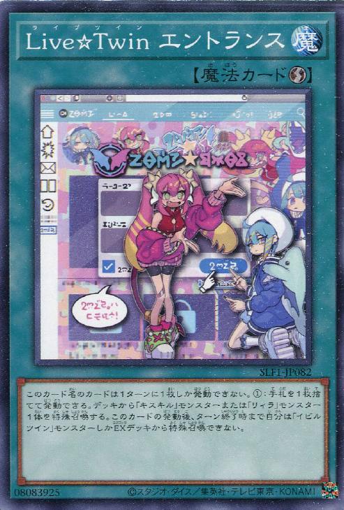 チャレンジャーカップ　Evil☆Twin イージーゲーム　プレイマット 上位賞② CHALLENGER CUP 2025 Evil☆Twin イージーゲーム プレイマット