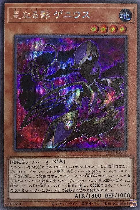 遊戯王　白き森のリゼット クォーターセンチュリーシークレットレア 白き森のリゼット(25thレア) | クォーターセンチュリー
