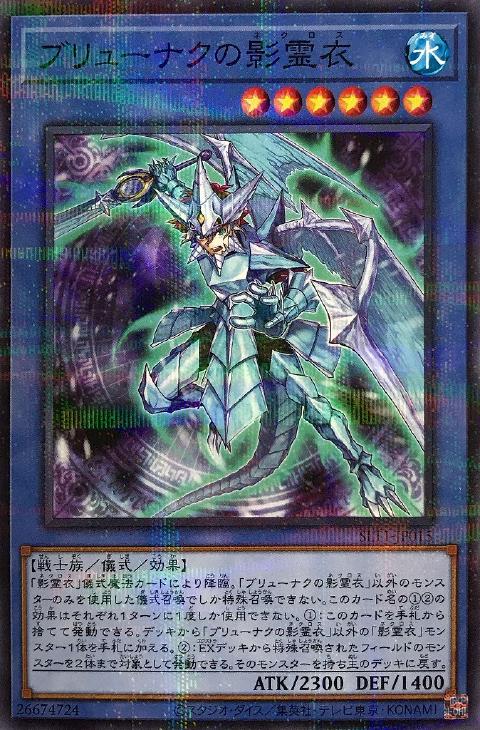 遊戯王　儀式モンスター初期ウルトラ一式 遊戯王 初期 儀式モンスター - メルカリ