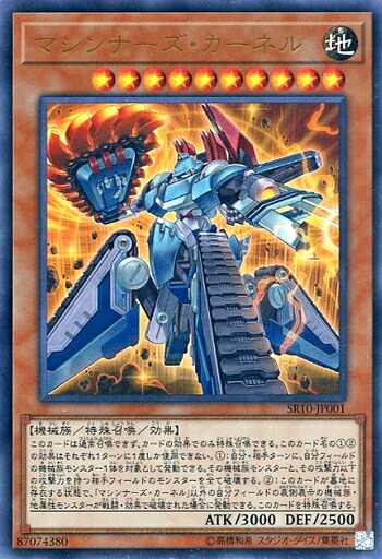 Amazon.co.jp: 遊戯王 19SP-JP605 スクラップ・リサイクラー