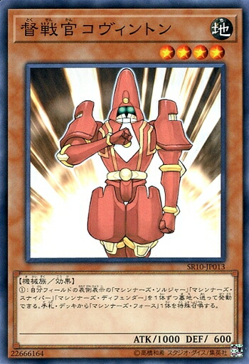 B6774 遊戯王 大量セット　スクラップリサイクラー　計100枚 B6774 遊戯王 大量セット スクラップリサイクラー 計100枚 B6774