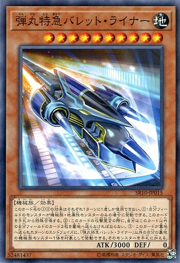楽天市場】遊戯王 LVP2-JP052 字レア エクシーズモンスター No