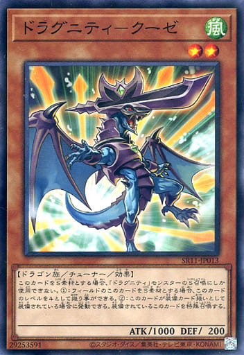 遊戯王 ダーク・シグナー・アスカ ウルトラレア card-museum_suda-jp049-ur