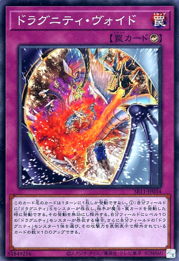 遊戯王　ダイス　トリシューラ　3個 遊戯王 ダイス トリシューラ 3個 遊戯王 ダイス トリシューラ 3個