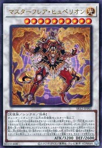 楽天市場】遊戯王 SR12-JP017 パラレル仕様 効果モンスター 生きる偲び
