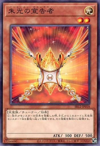 神の宣告 など遊戯王 凡用カード 楽天市場】遊戯王 LVP3-JP023 ノーマル 儀式モンスター 神光の
