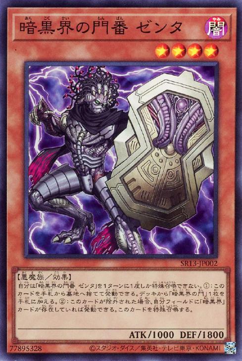 遊戯王 - 伝説の闇の伝道師　シク　イタリア語　鑑定　8.5 伝説の闇の魔導師 | カード詳細 | 遊戯王ニューロン