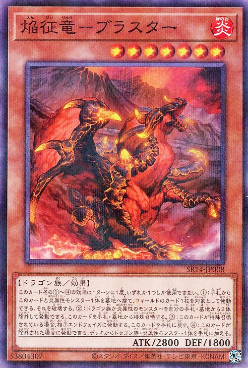 亡者戯 パラレル 鬼気 九刀流 阿修羅 抜剣 亡者戯(パラレル/漫画絵)【R/P】{OP12