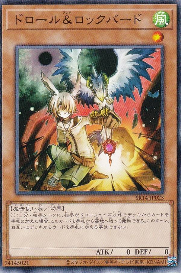 楽天市場】遊戯王 SR14-JP014 パラレル仕様 効果モンスター 怒炎