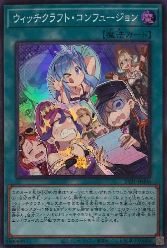楽天市場】遊戯王 SSB1-JP005 スーパーレア 融合モンスター 楽天市場】遊戯王 SSB1-JP005 スーパーレア 融合モンスター