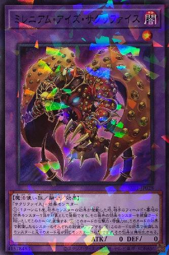 楽天市場】遊戯王 RC03-JP022 スーパーレア 融合モンスター