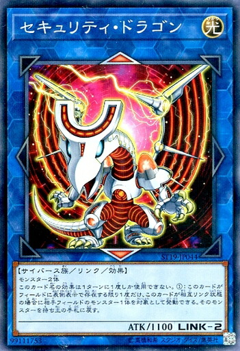 遊戯王 汎用魔法カード Amazon.co.jp: 遊戯王オフィシャルカード 成仏 魔法 R PS-09