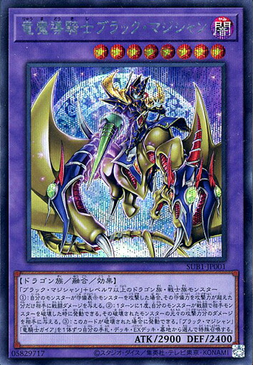 楽天市場】遊戯王 QCDB-JP008 ◇◇クォーターセンチュリーレア