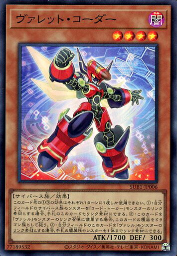遊戯王　スーパーレア以上約800枚① 楽天市場】遊戯王 SUB1-JP002 スーパーレア 融合モンスター