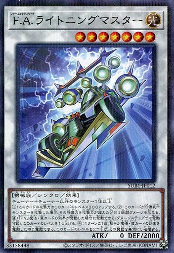 楽天市場】遊戯王 SUB1-JP052 パラレル仕様 リンクモンスター アド