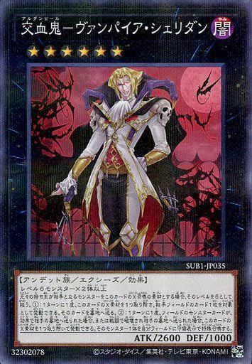 遊戯王 - アムハル Amazon.co.jp: 遊戯王カード SPRG-JP022 XX－セイバー