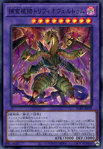 遊戯王　スーパーレア以上約800枚① 遊戯王 初期スーパーレア以上20枚 状態悪い1 - メルカリ