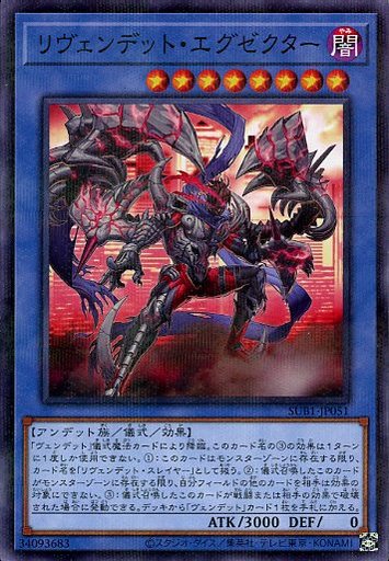 遊戯王　専用 Z－ONE【遊戯王トレカお買得価格通販：トレコロ】