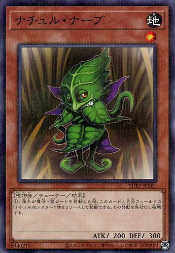 遊戯王 モンスター 楽天市場】遊戯王 SUB1-JP049 パラレル仕様 融合モンスター