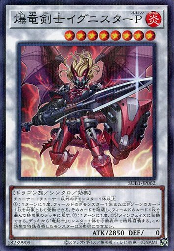 遊戯王 シンクロ バラ売り 遊戯王 シンクロ【光り物】 [3] バラ売り可 - メルカリ