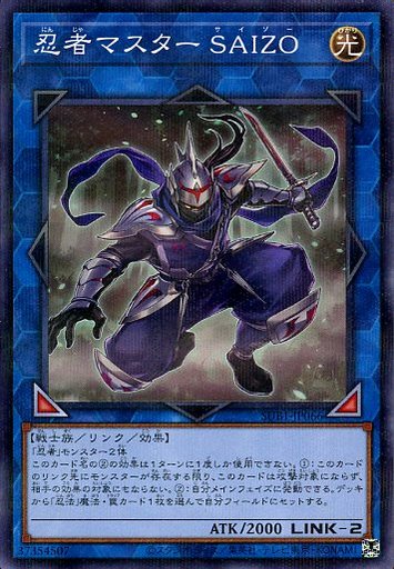 遊戯王 汎用 バラ売り可能 楽天市場】遊戯王 SUB1-JP052 パラレル仕様 リンクモンスター