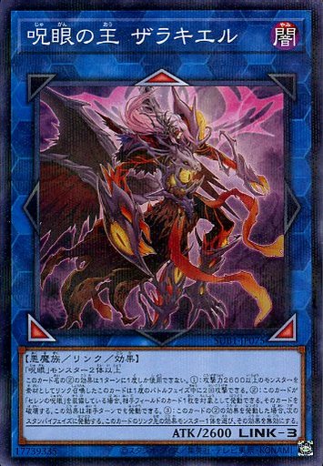 遊戯王パラレルカード 遊戯王カード パラレルレア 4枚セット - メルカリ