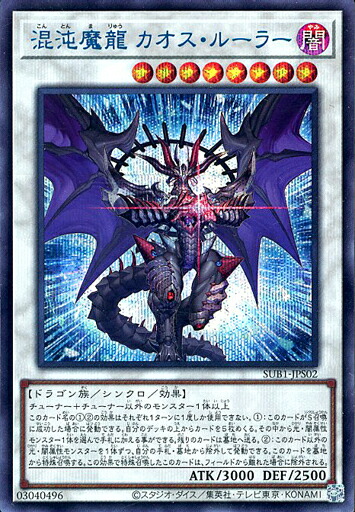 遊戯王 シンクロモンスター 楽天市場】遊戯王 WPP1-JP063 ノーマル シンクロモンスター 砂漠