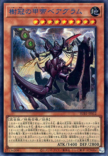 遊戯王 エクストラ（verエクシーズ） Amazon.co.jp: 遊戯王 ORCS-JP061-N 《エクシーズ・バースト