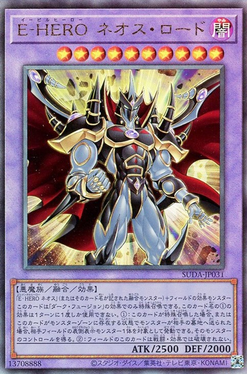 楽天市場】遊戯王 SUDA-JP049 ◇アルティメットレア◇ リンク