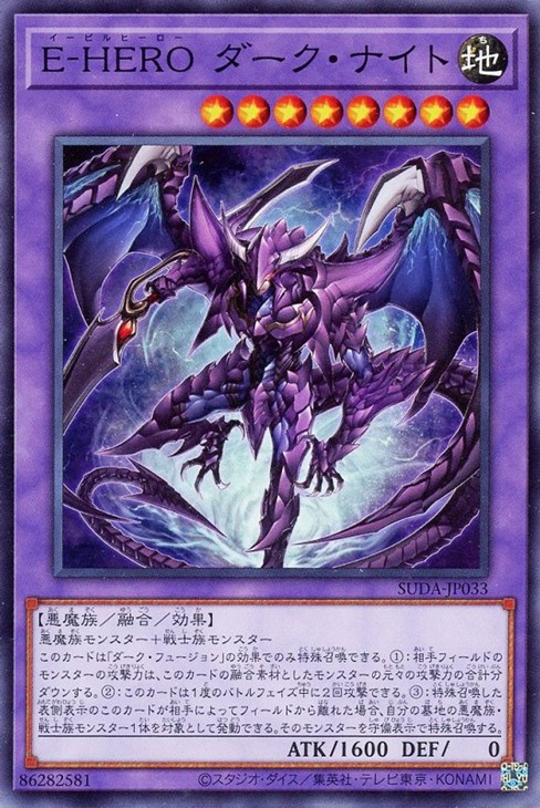 イービル・アザルト 魔法カード SDPA-JP052 楽天市場】遊戯王 SUDA-JP052 字レア 魔法 イービル・アサルト