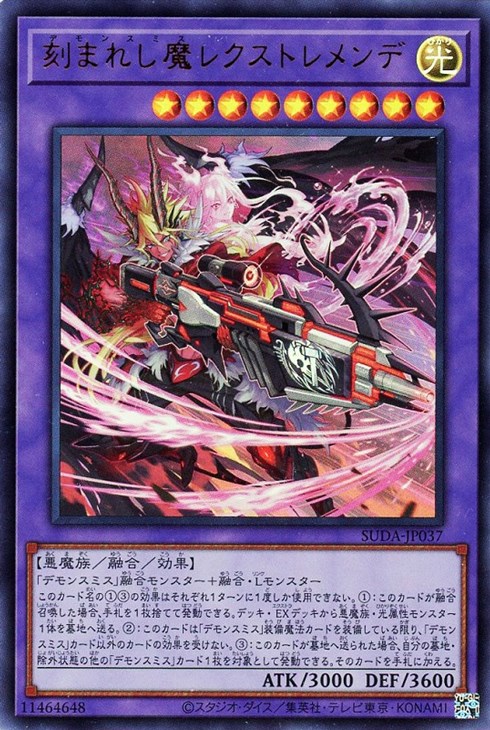 光なき影 ア＝バオ・ア・クゥー　【25th】　SUDA-JP049 71ckYyYI6QL._UF350,350_QL50_.jpg