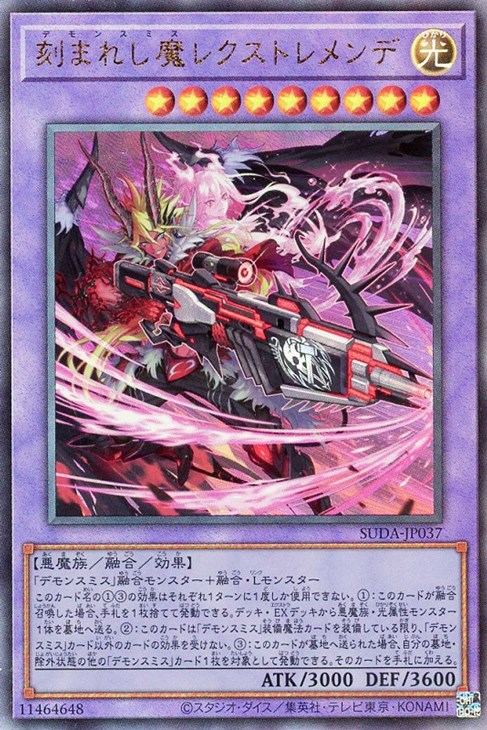 楽天市場】遊戯王 SUDA-JP049 ◇アルティメットレア◇ リンク