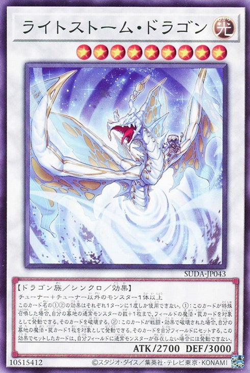【カイバーマン】遊戯王　原石デッキパーツ　アナザーベリル　原石の皇脈③ 遊戯王 原石の皇脈 原石竜アナザーベリル 各3枚 - メルカリ