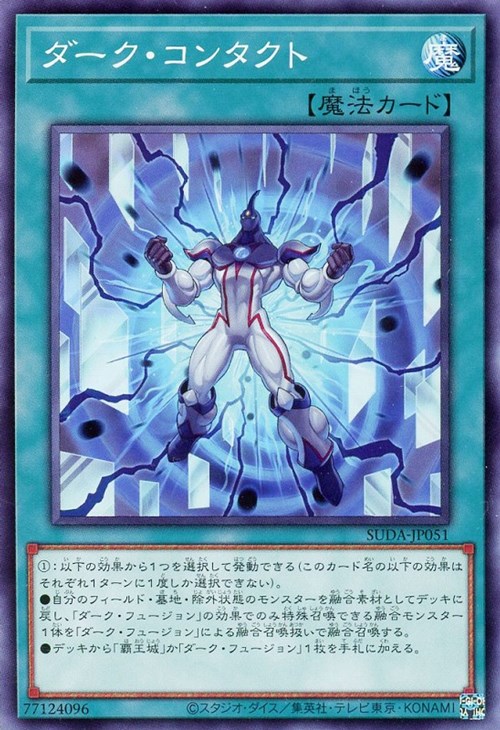イービル・アザルト 魔法カード SDPA-JP052 楽天市場】遊戯王 SUDA-JP052 字レア 魔法 イービル・アサルト