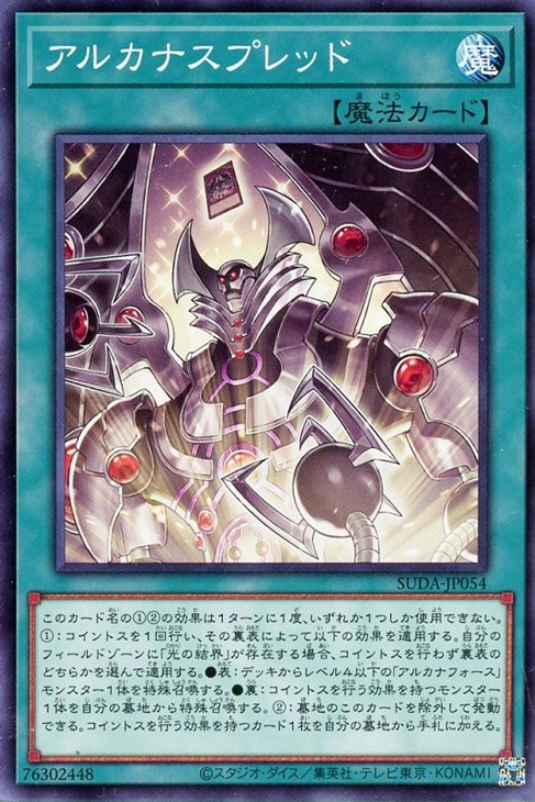 遊戯王 古めの魔法カード 遊戯王カード 初期 魔法カード - メルカリ