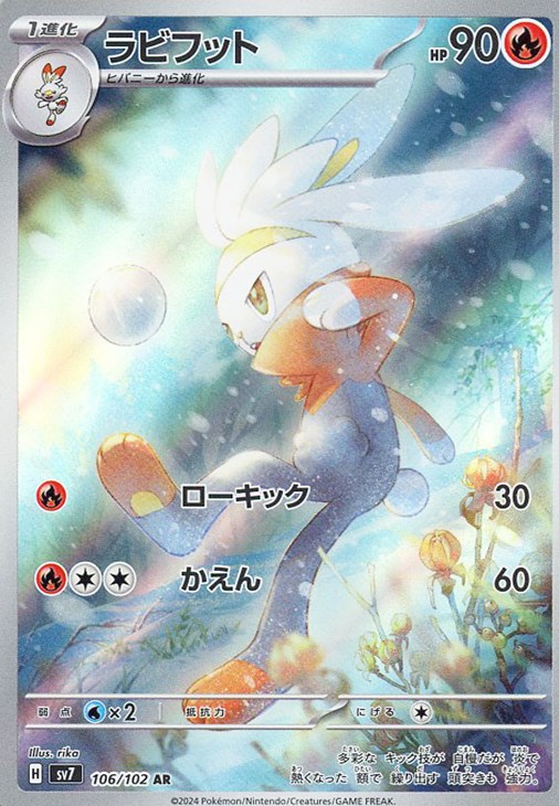 す*ら様 ポケカ まとめ売り 水 ポケカ カスミのギャラドス ラプラス 水ポケモン まとめ売り