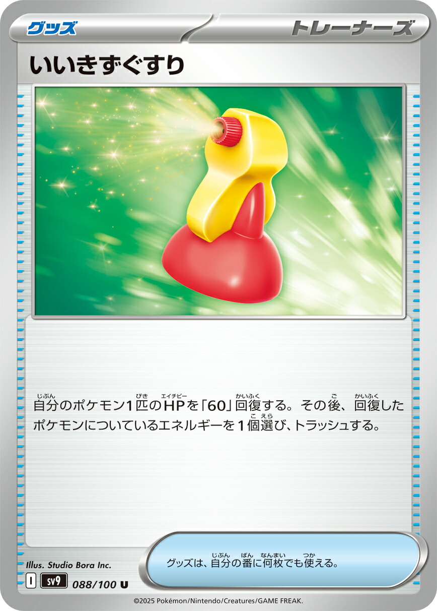 49 カスミ　看護婦　ナース　カードダス ポケモン　カード 51YZfAg5aGL._AC_SY200_QL15_.jpg