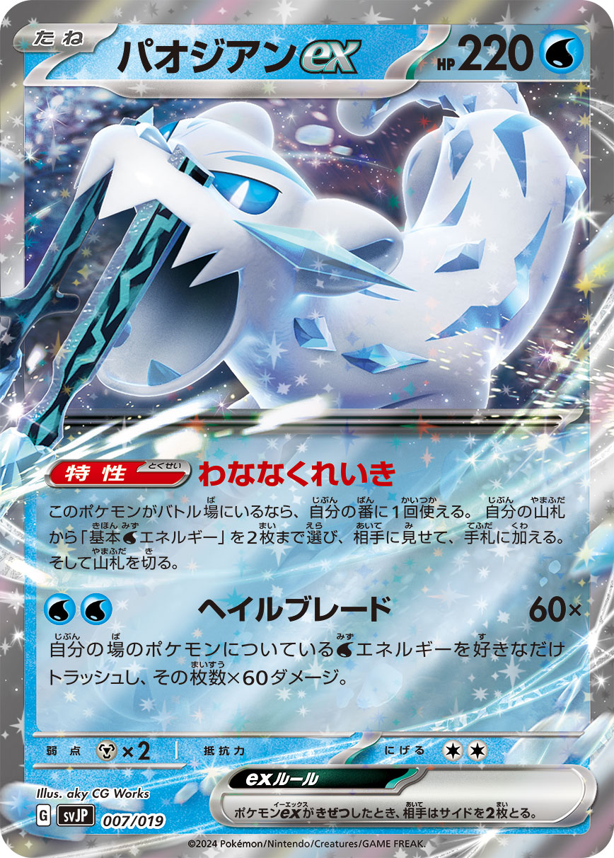 ポケモンカードDP・ADV・PCG・レジェンド　約400枚セット【4161 ポケモンカードDP・ADV・PCG・レジェンド 約400枚セット【4161